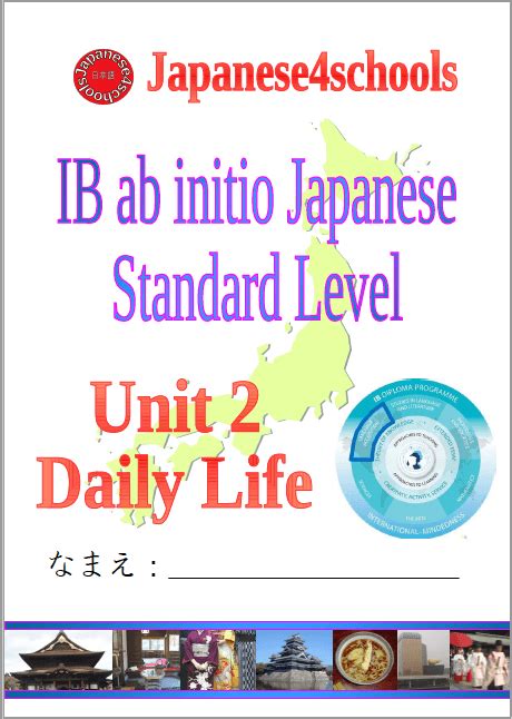 ib japanese ab initio past papers 2012 PDF